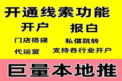 百度信息流开户指南：案例解析实战策略